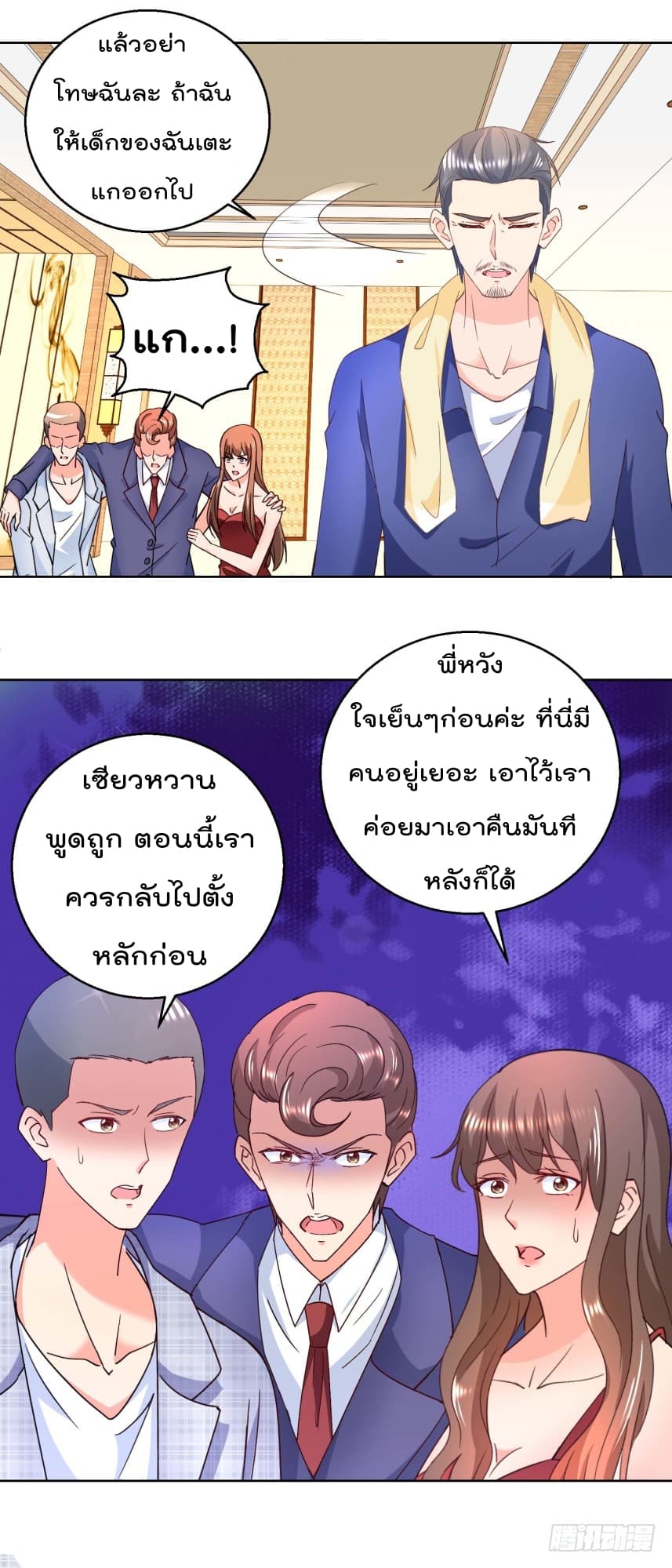 ImmortalNannyDad_E0_B9_80_E0_B8_97_E0_B8_9E_E0_B9_80_E0_B8_81_E0_B8_B4_E0_B8_94_E0_B9_83_E0_B8_AB_E0_B8_A1_E0_B9_88_E0_B8_8 (3).jpg
